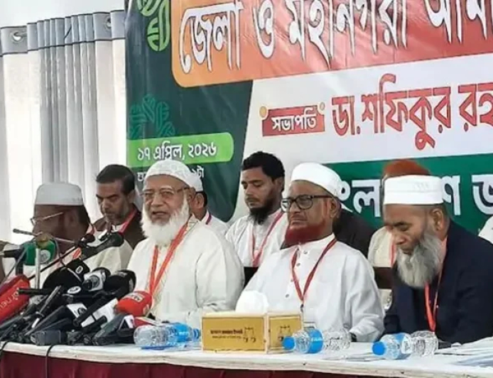 জনগণকে অপমান করে ভুল পথে সরকার: বিরোধীদলীয় নেতা